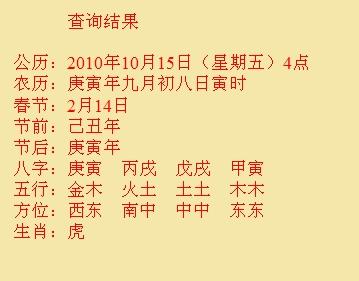 沙县尚名轩起名